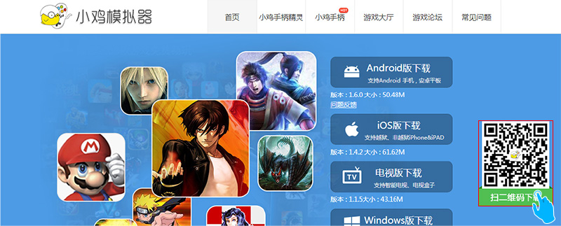 Website QR Code Scan