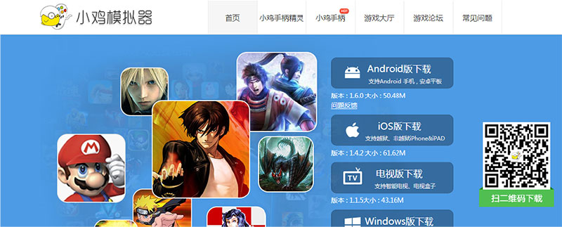 PC Website QR Code